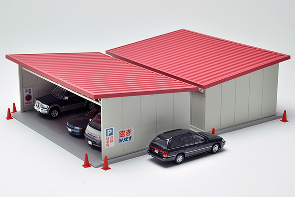 トミカラマ ヴィンテージ07a 屋根付駐車場