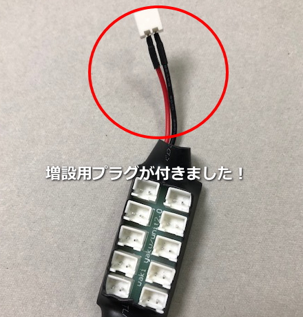 模型LED照明ユニットLED10本セット トミックスパワーユニットNEO