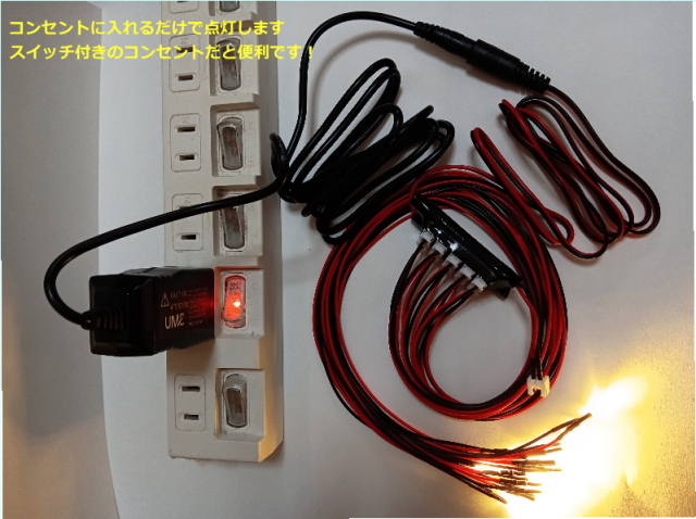 LED