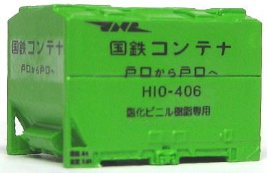 1/150 国鉄コンテナ Ｈ１０Ｇ６【YSK】【鉄道模型】【カラーレジン製】【Nゲージ】【ネコポス可】