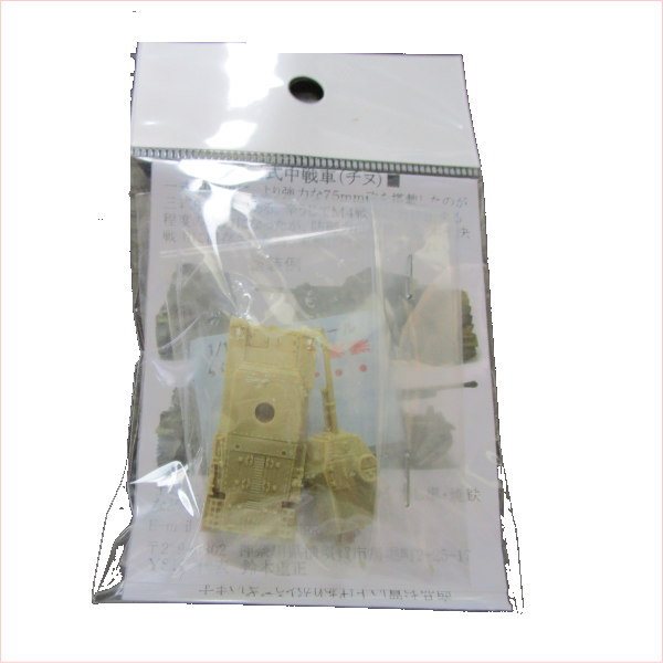 ysk　375