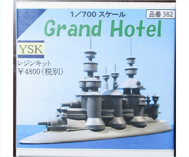 ysk　ホテル