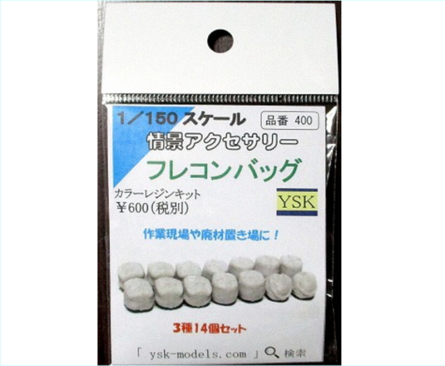 YSK　400