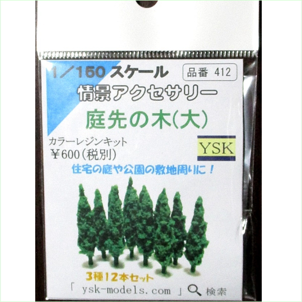 ysk