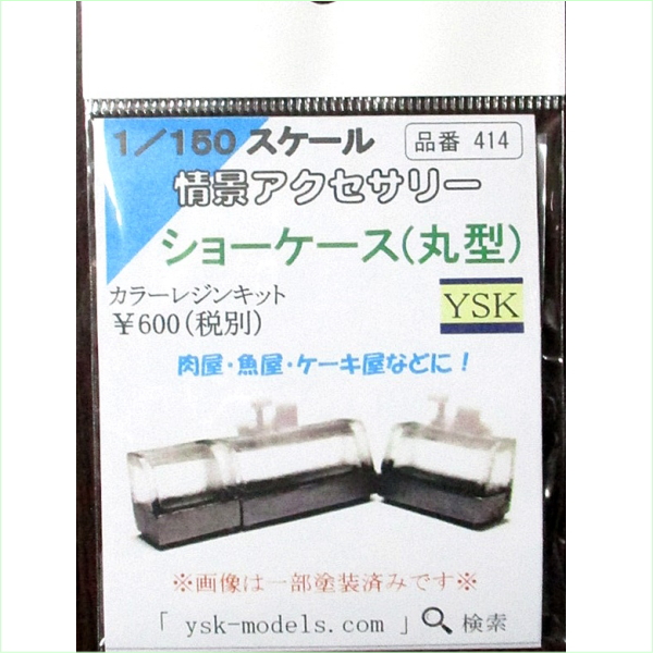 ysk