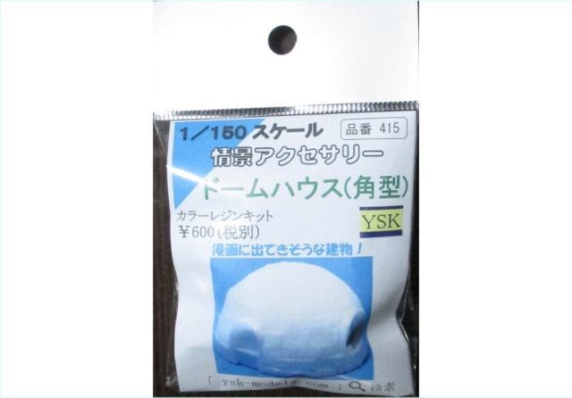 YSK　415