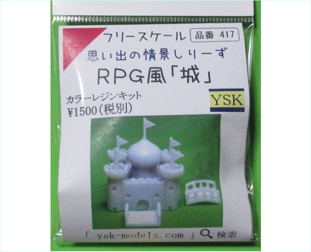 ysk