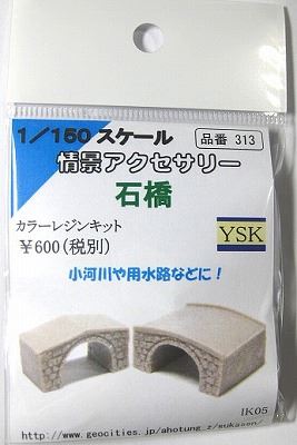 情景アクセサリー