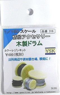 情景アクセサリー