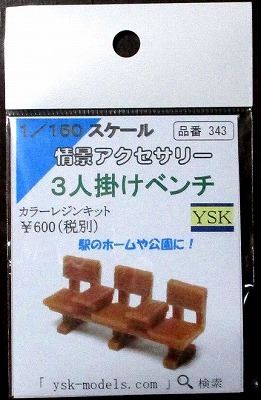 カラーレジン