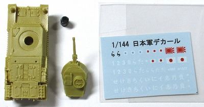 情景アクセサリー