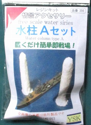 情景小物