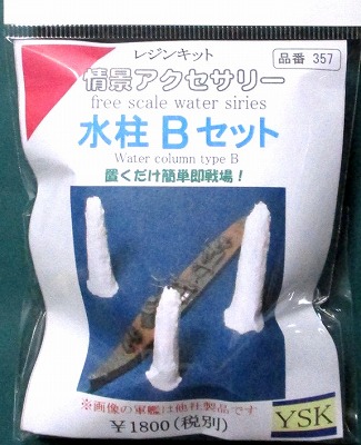 情景小物