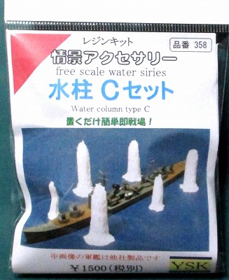 情景小物