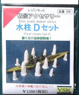 情景小物