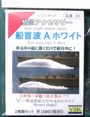 情景小物
