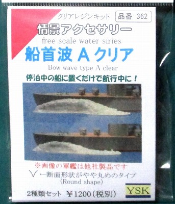 情景小物