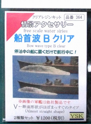 情景小物