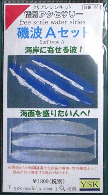 情景小物