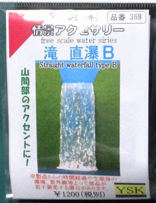 情景小物
