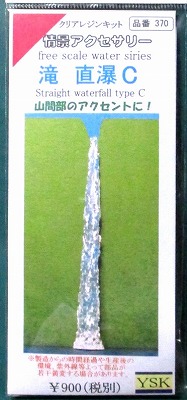 情景小物