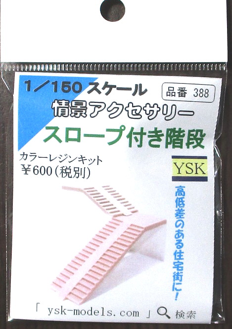 情景小物