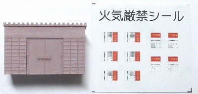 情景小物