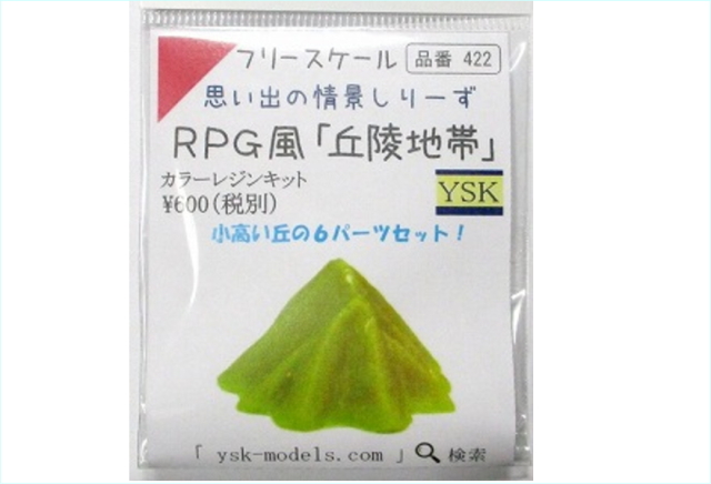 ysk