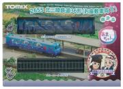 トミックス車両