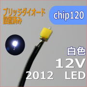 ブリッジダイオード模型