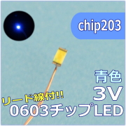 工作LED