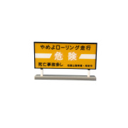 看板