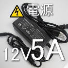 模型電飾アダプター