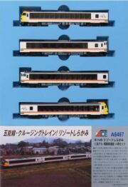 Nゲージ車両】TOMIX・KATO・マイクロエース｜精密な鉄道模型ラインナップ