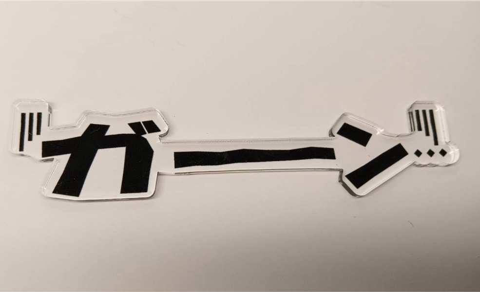 マンガ風「ドーン!!」アクリルスタンド フィギュア用