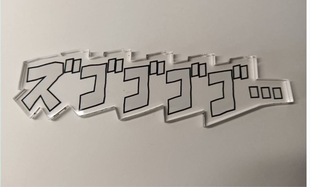 撮影・ディスプレイに映える擬音アクリルパーツ