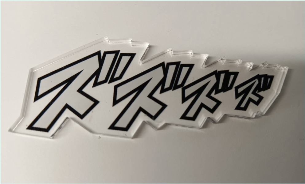 フィギュアに迫力をプラスするマンガ擬音スタンド