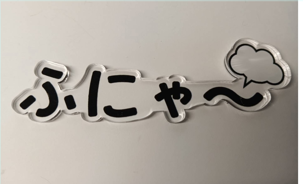 フィギュアに迫力をプラスするマンガ擬音スタンド