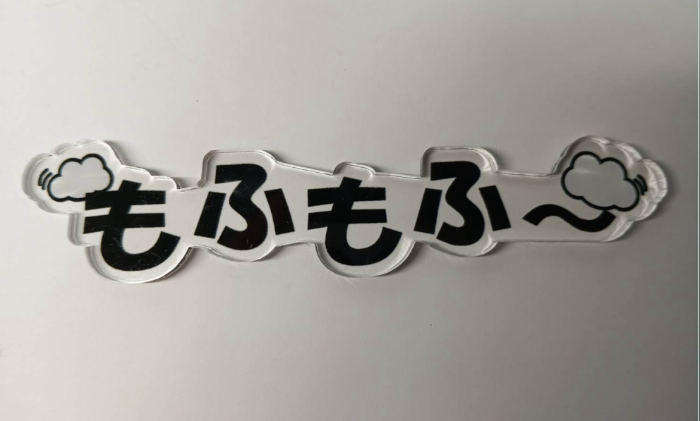 フィギュアと一緒に飾れる「ドーン!!」プレート