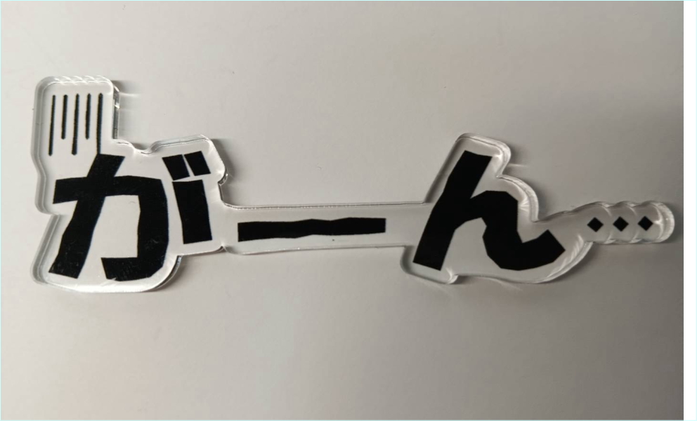 漫画好きにおすすめ！「ドーン!!」フィギュアスタンド