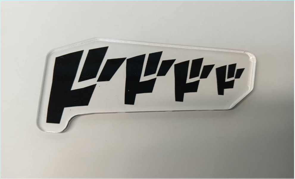 迫力アップ！マンガ風擬音アクリルスタンド