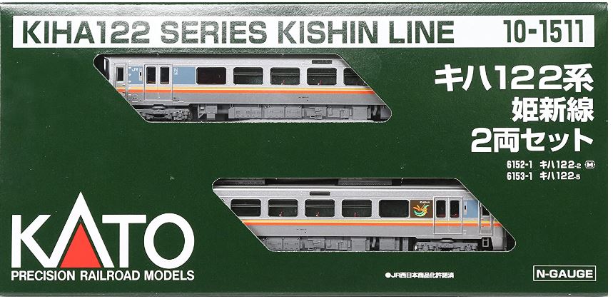 車両