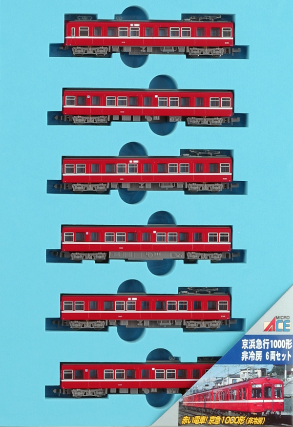 マイクロエース車両