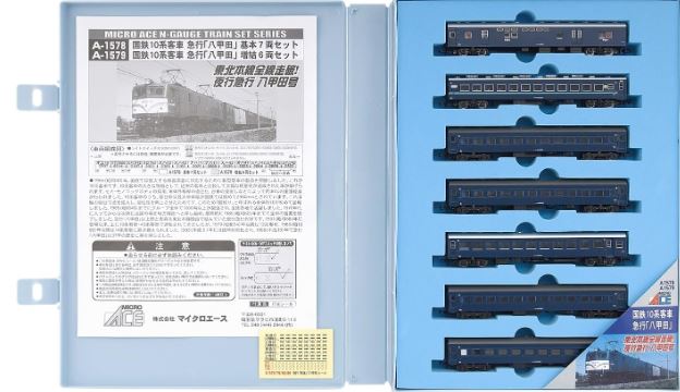 マイクロエース