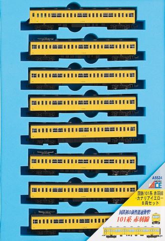 マイクロエース車両