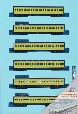 マイクロエース車両