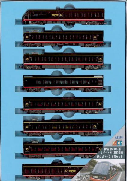 マイクロエース Nゲージ　伊豆急2100系 リゾート21・黒船電車・新ロゴマーク 8両セットA6275 鉄道模型 電車