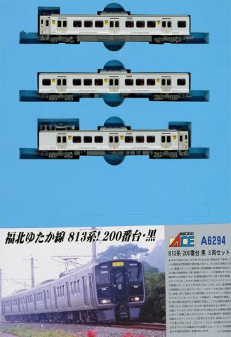 マイクロエース車両