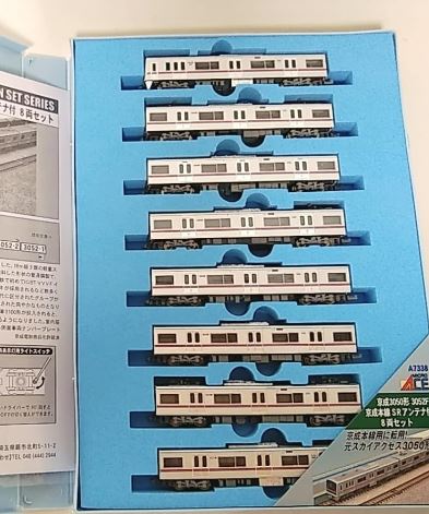 マイクロエース