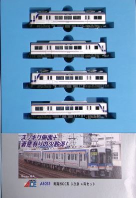 マイクロエース